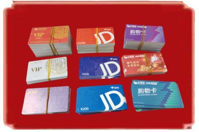 湛江市廉江烟酒回收JD购物卡.jpg