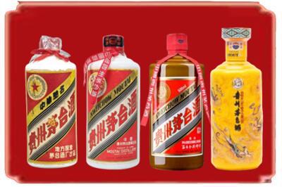 湛江市廉江烟酒回收贵州茅台酒.jpg