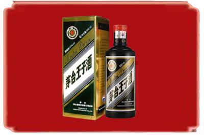 湛江市廉江烟酒回收王子酒.jpg