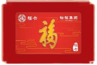 湛江市廉江烟酒回收副卡.jpg
